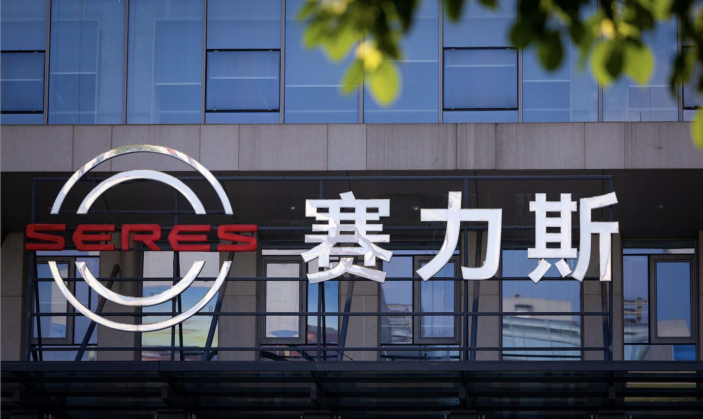 生肖猪本命年转运方法:在线测算紫微斗数www.jixiangqiming.vip：-115亿！赛力斯向华为支付完毕购买引望股权的全部对价 