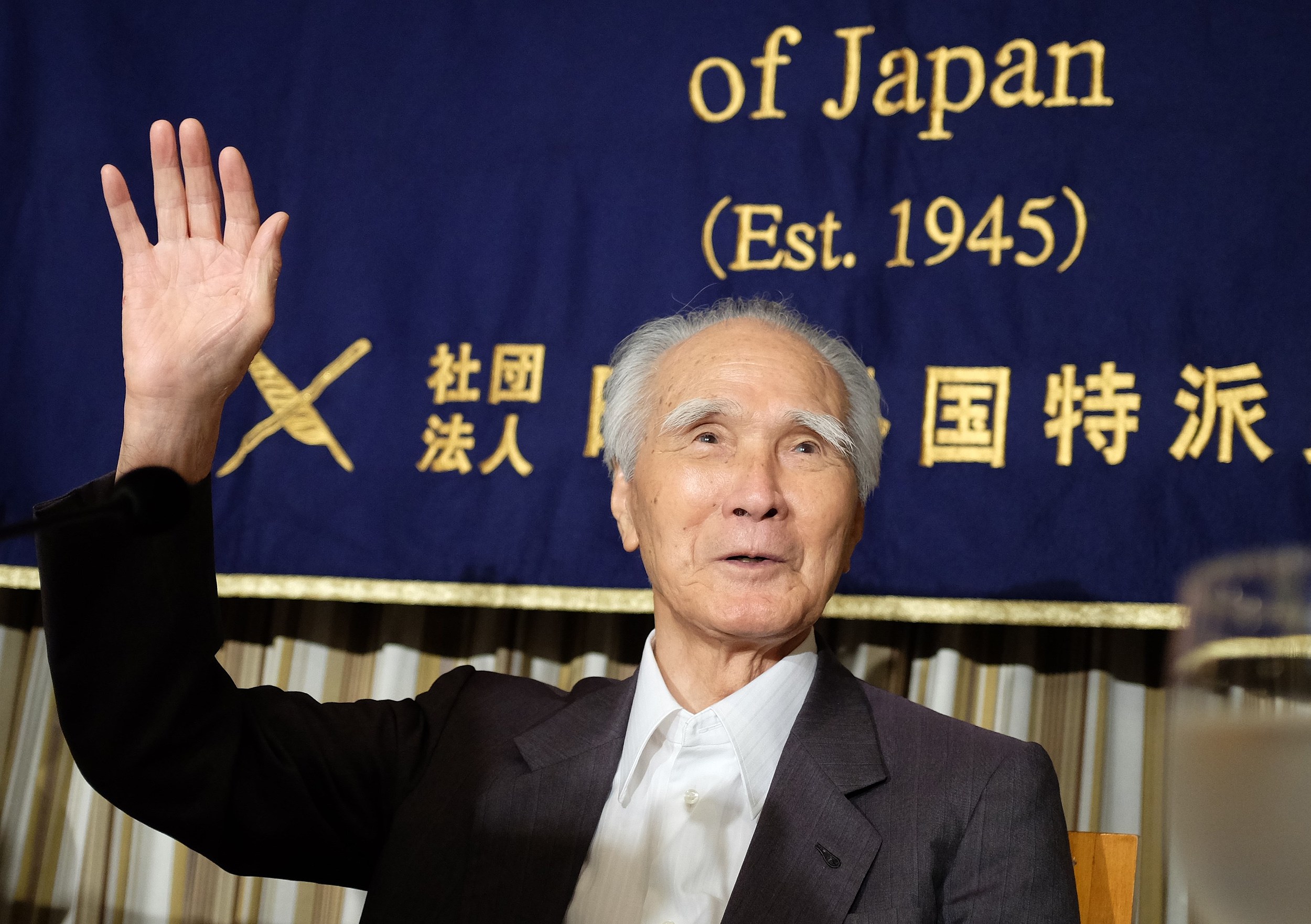 101岁日本前首相村山富市去世,曾为侵华战争道歉