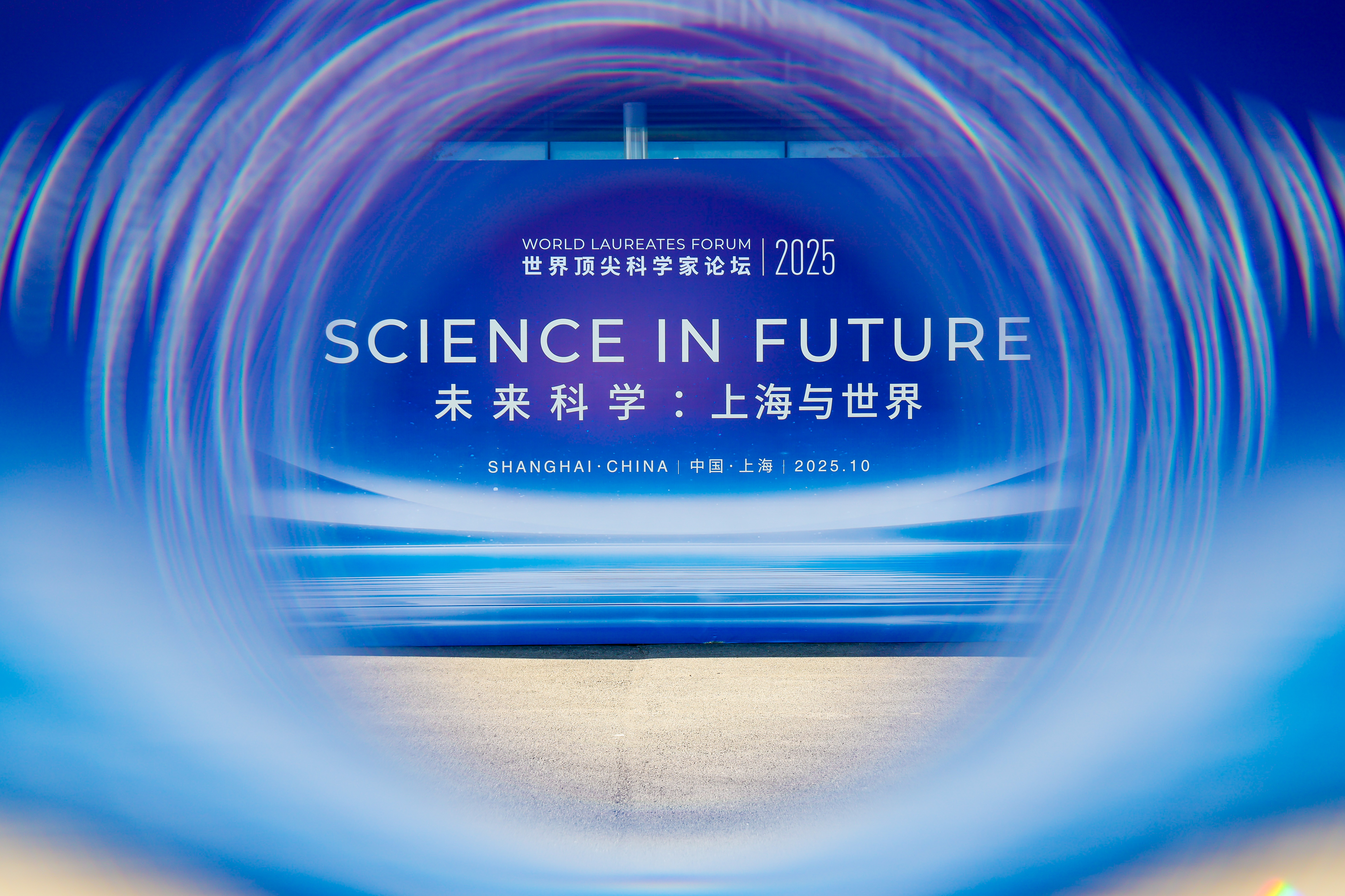 AI驱动制造业创新,全球顶尖科学家论坛闭幕聚焦未来科技趋势展望-Fin头条