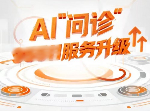 以AI为“数字骨架”,平安重塑远程客服能力