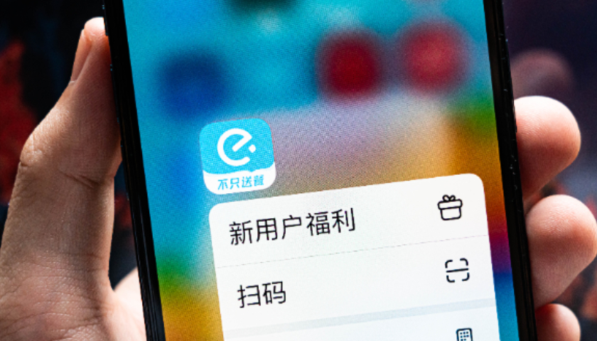 饿了么如何从17岁起逆袭成为外卖巨头?