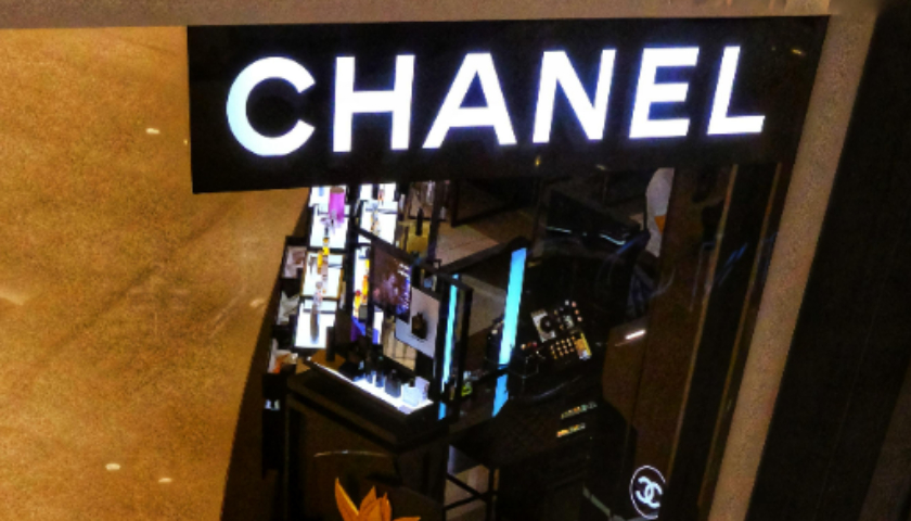 将在重庆开设全新精品店？香奈儿回应：目前并没有这个计划