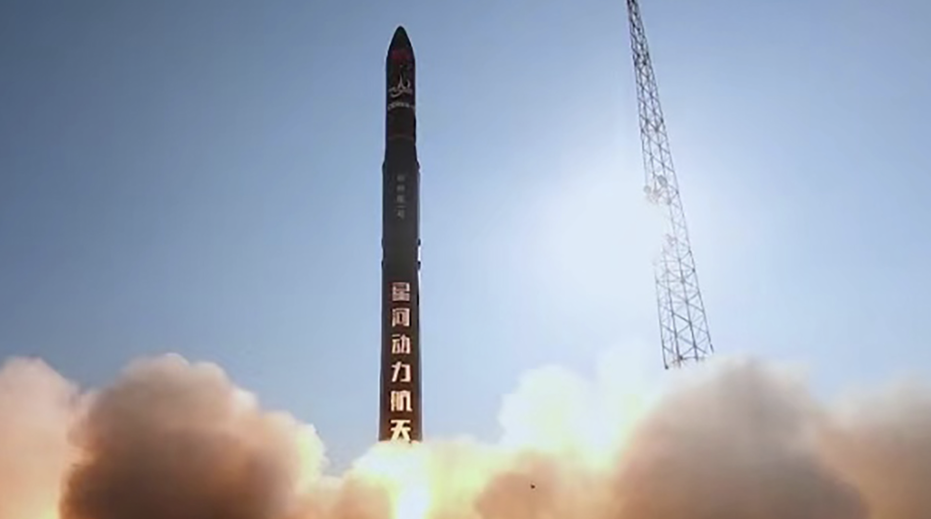 星河动力航天运载火箭发射失败，此前因螺钉孔加工不当导致任务失利