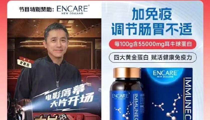 刘嘉玲质疑天猫商家侵权梁朝伟,相关店铺已下线