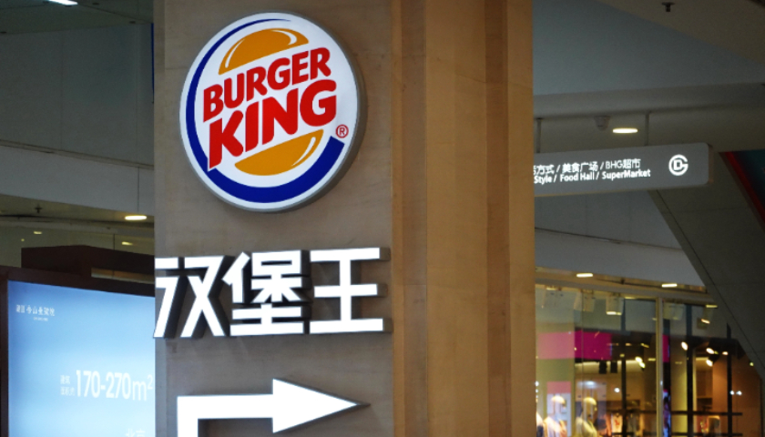 3.5亿美元拿下83%股权，CPE源峰入主汉堡王中国