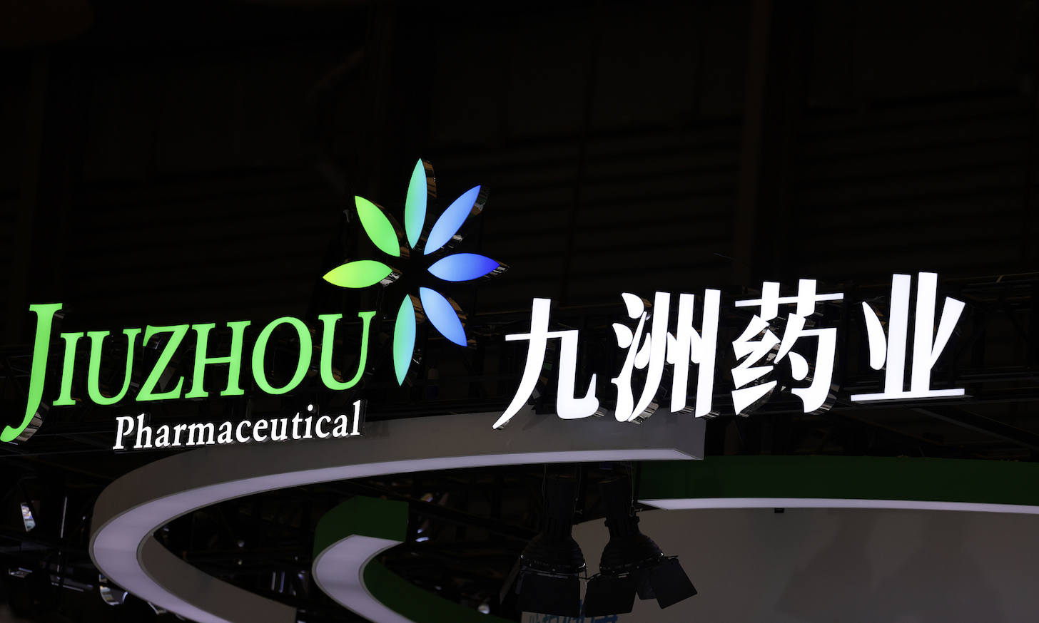 82岁浙江富豪花轩德清空九洲药业股份，25亿股票分给两个女儿