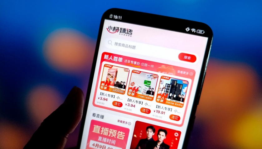 火山视频:wps下载-停播一年多后,三只羊旗下小杨臻选在抖音悄然复播|界面新闻 · 科技