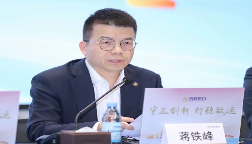 房企高管“换防”继续，蒋铁峰空降中国南山任董事长