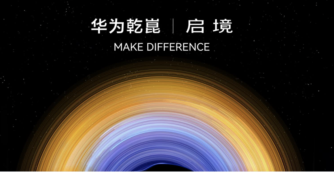 广汽押宝的全新品牌启境，可能是要做华为版的“小米汽车”