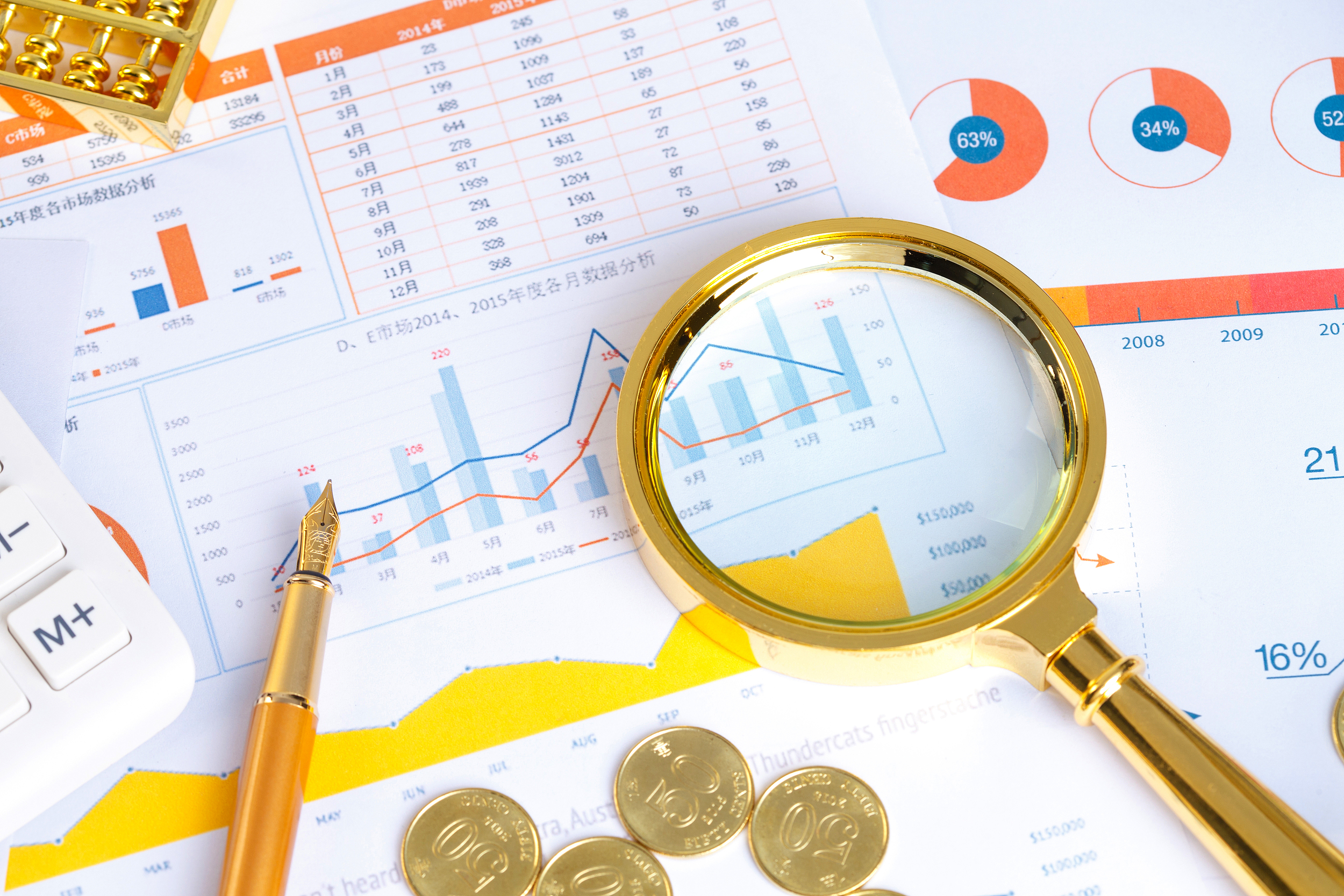 A股三大指数集体收跌，创业板指下跌超4%