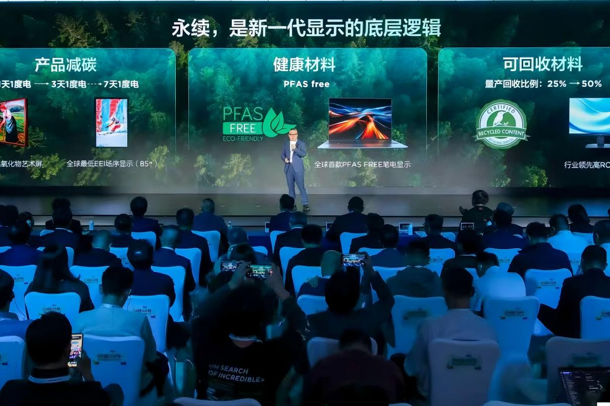 小尺寸印刷OLED迈向390PPI，分辨率首次触及主流手机门槛