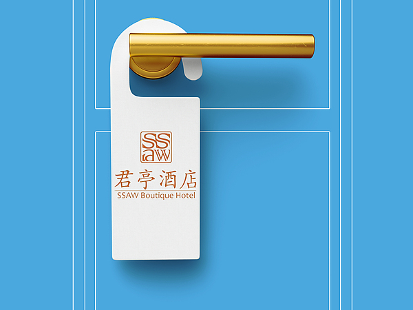 君亭酒店易主，湖北文旅18亿拿下控股权