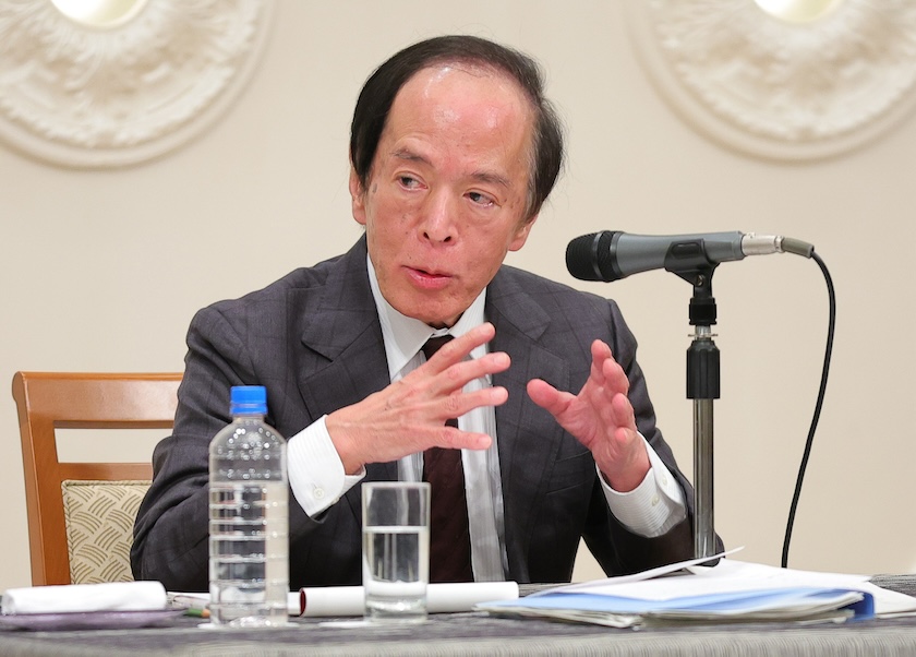 本月将迎来日本加息、美国降息，全球金融风暴是否会重演？