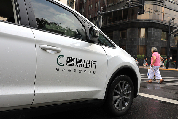 “礼帽”专车无障碍服务失约， 曹操出行整改后仍遭用户质疑