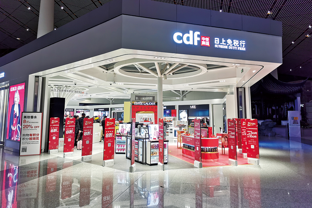 日上免税行“称霸”京沪机场将成历史
