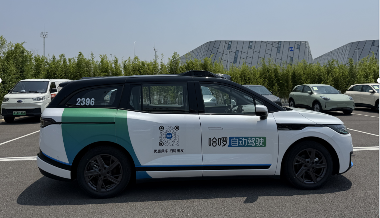 哈啰详解Robotaxi业务前景：目标三年内落地商业化