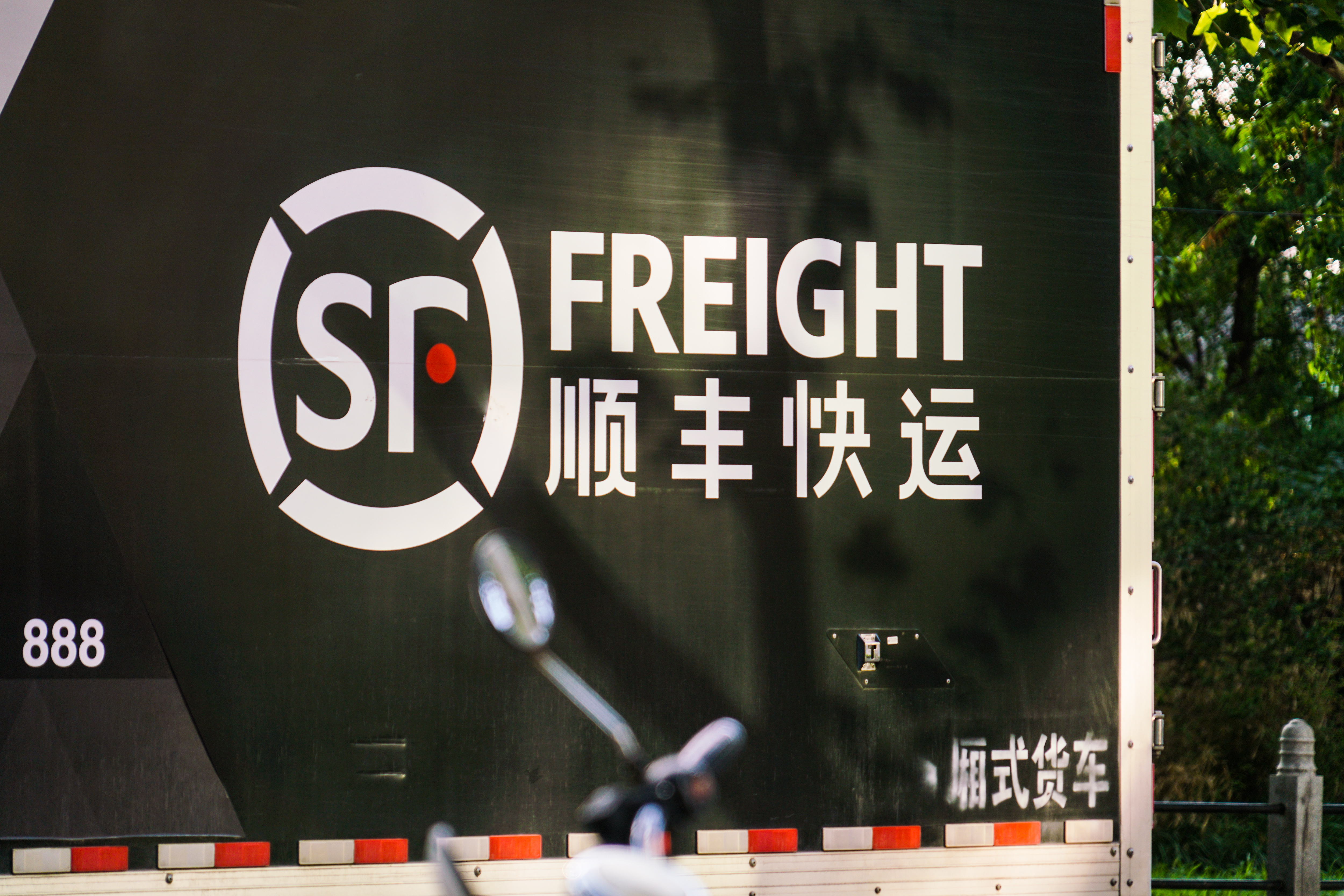 极兔、顺丰83亿港元交叉持股，“价格鲶鱼”和“品质斗士”要重构全球物流格局