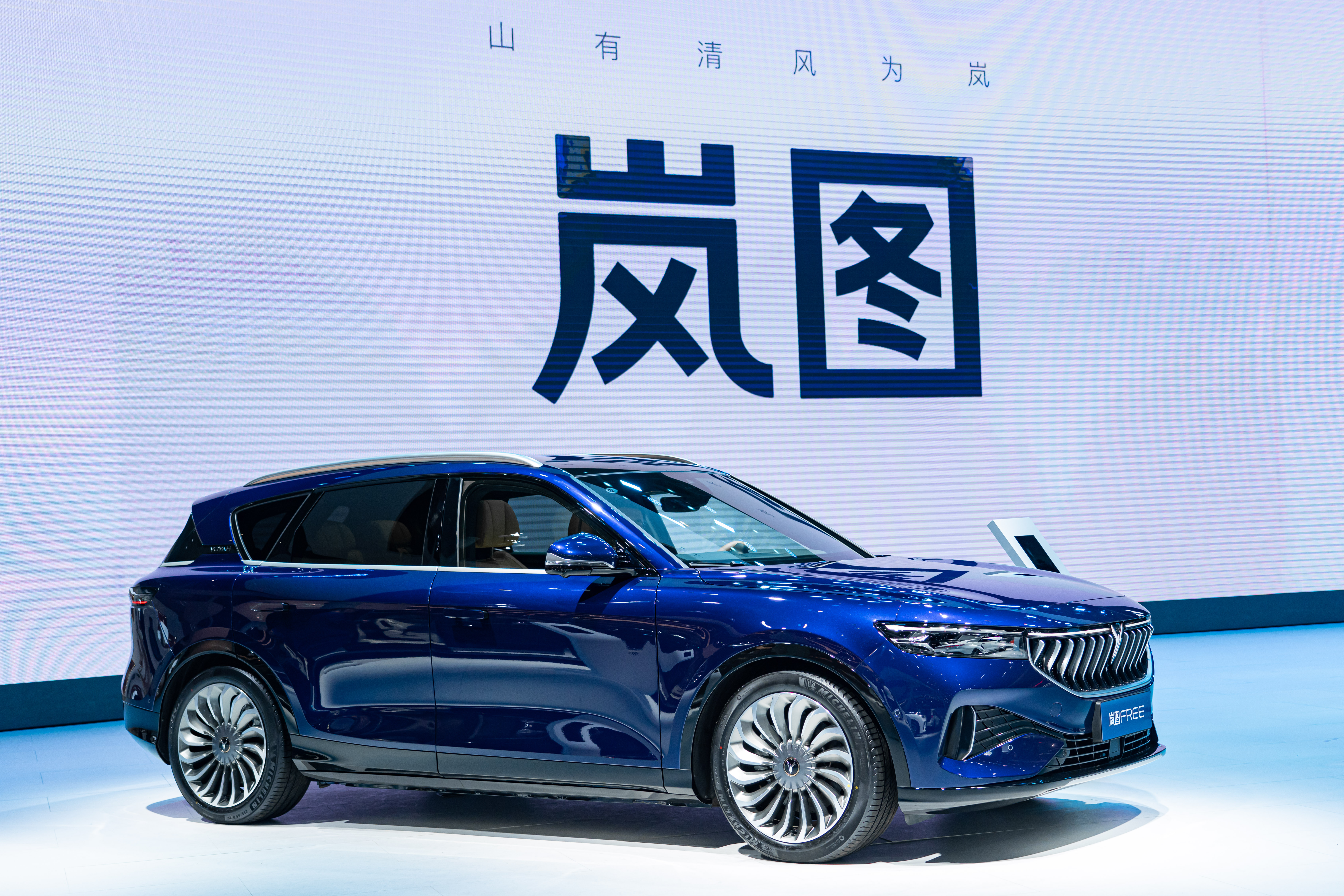 岚图汽车公布打击黑公关最新成果:18个账号被封禁|界面新闻 · 汽车