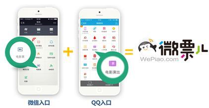 免费看电影公众号平台 144878204788789300_a580xH.jpg