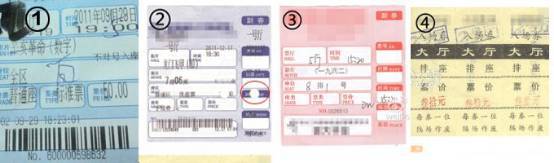 当粉丝经济遇上偷票房，朴灿烈新片《黑粉》还好吗？