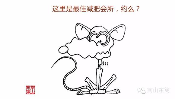 【东周篇】11.粮仓大老鼠李斯,只顾迎合皇上终落个国破家亡