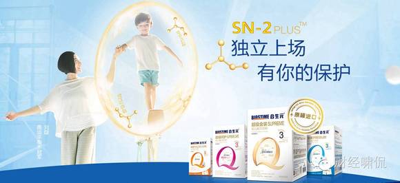 雅士利奶粉_雅士利销售收入(3)