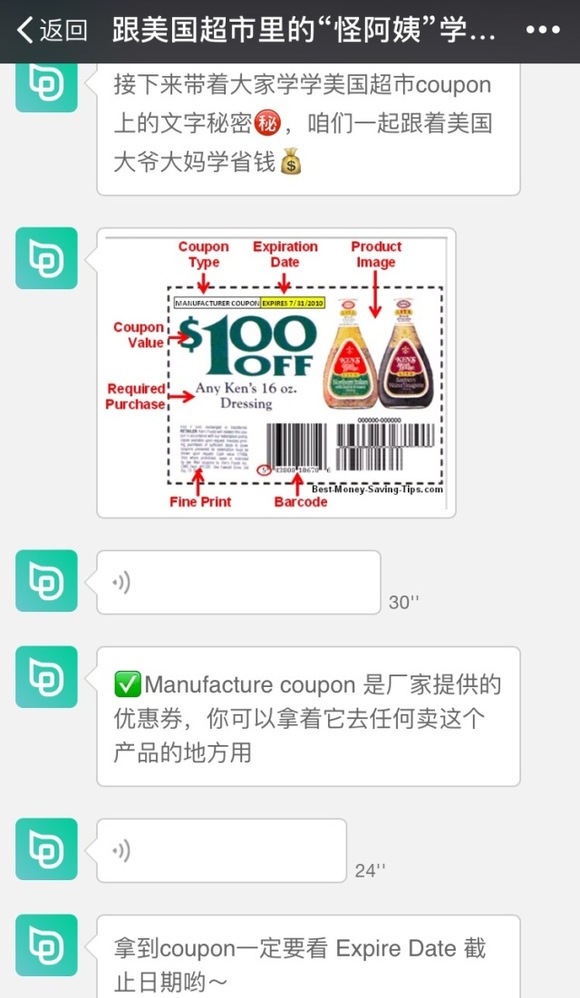 成人口语对话