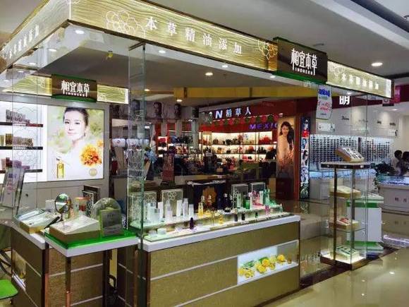 连续"空降"的高层,能否力挽相宜本草下滑的狂澜?