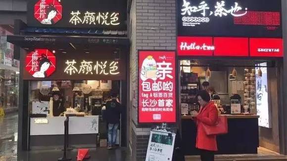 新茶饮的“副牌运动”:奈雪の茶、快乐柠檬为啥纷纷做副牌?