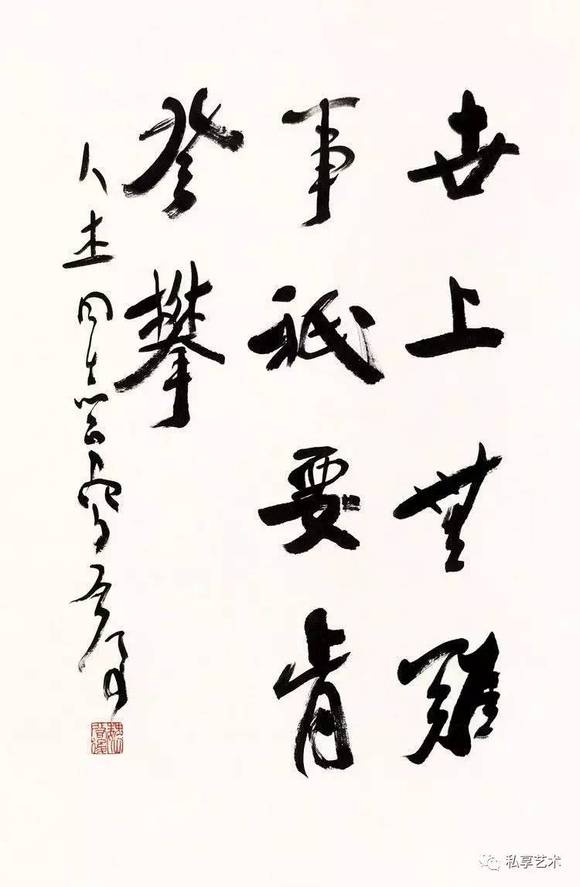注释 [1] 注1:师宜官,东汉书法家,南阳(今河南南阳)人.
