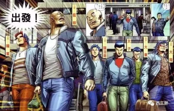 电影《古惑仔》只是小清新,漫画里才是真正的