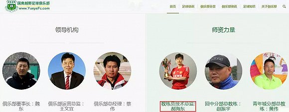 四川双马出清主业套现28亿,跨界投资足球俱乐