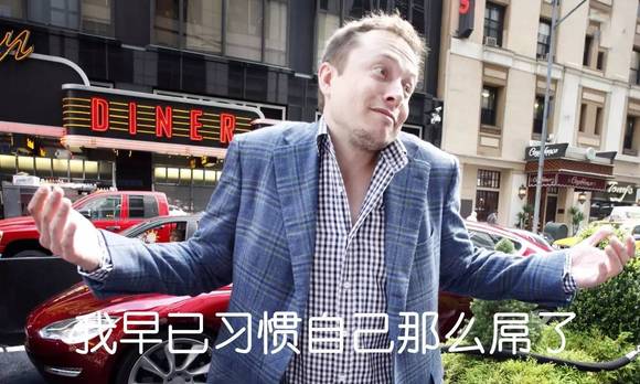 中国电池厂和特斯拉比产能?我虽然丑但是我瞎