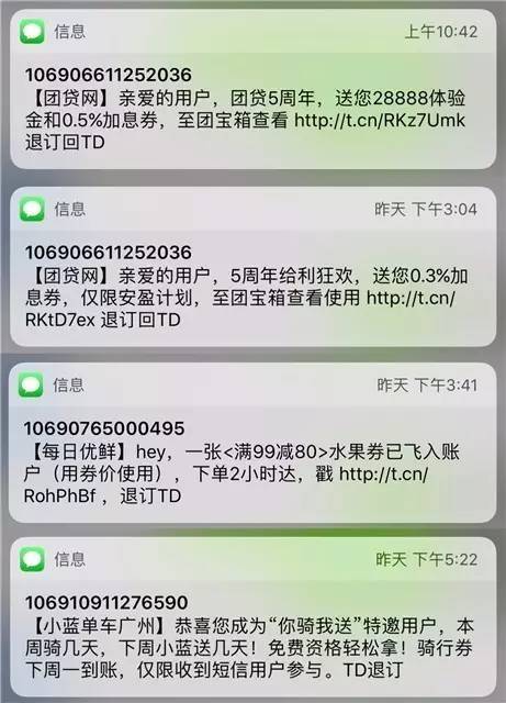 优惠券营销:两方面提高优惠券使用率|界面新闻