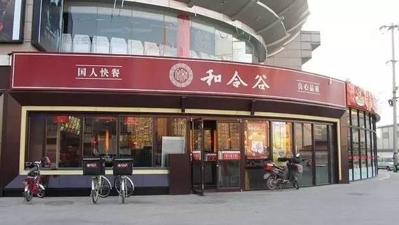 支付宝入美,和合谷伦敦开店,中餐出海潮来临?