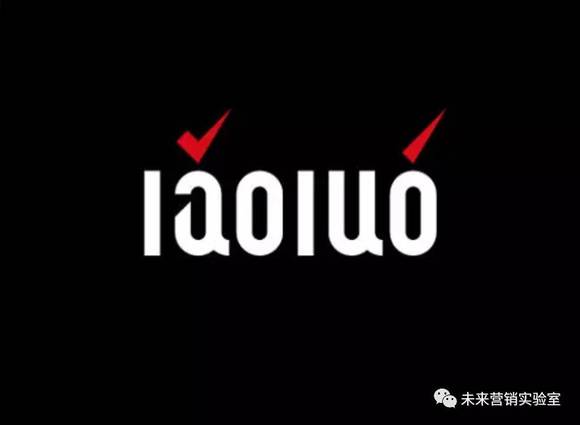 【视频】原来,罗永浩是个天生的文案高手(上)|