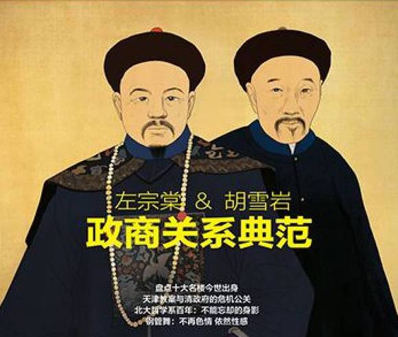 中国民营企业500强榜单发布,壮哉马爸爸和他的