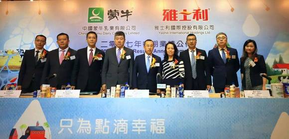 直击蒙牛中期业绩会议现场,卢敏放直面犀利提