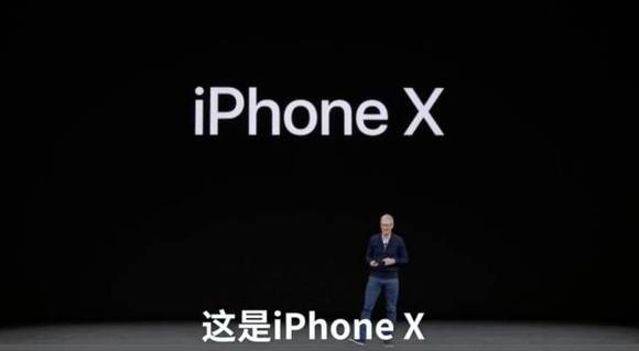 关于iPhone 8和X 库克没有告诉你的8件小事|界