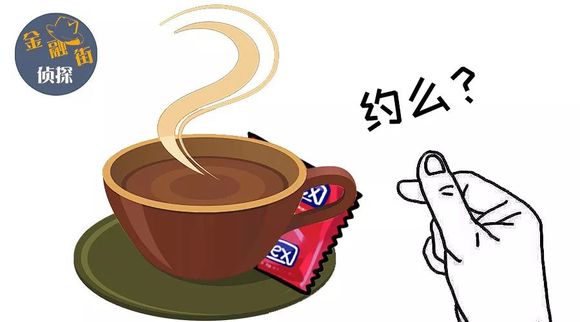 大成基金研究员骗P反被晒,姑娘不吃这一套|界