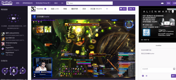 一个典型的twitch直播页面,其中有游戏界面,聊天框,以及无处不在的