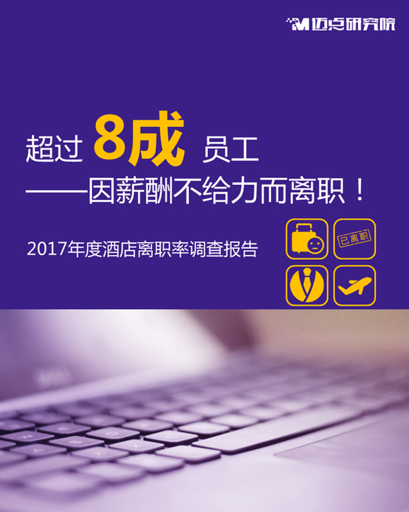 收入证明_丈八宾馆 员工收入