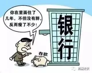 实时票房猫眼_笑过2018票房收入(2)