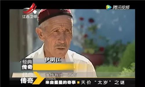 老总意外摔死_意外惊喜图片(3)