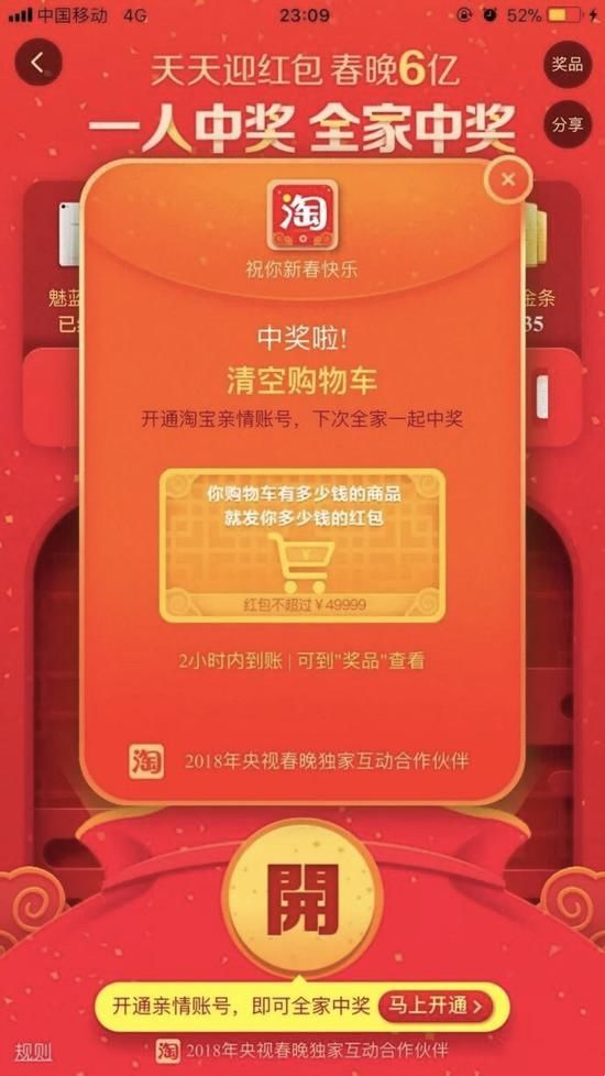 央视春晚主持人_央视春晚广告收入(3)