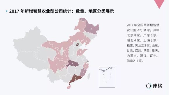 汉族人口减少_中国农村人口减少