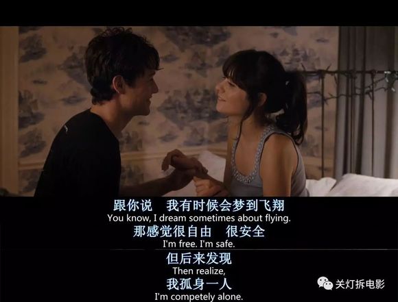 《和莎莫的500天》:不仅仅是一部爱情片