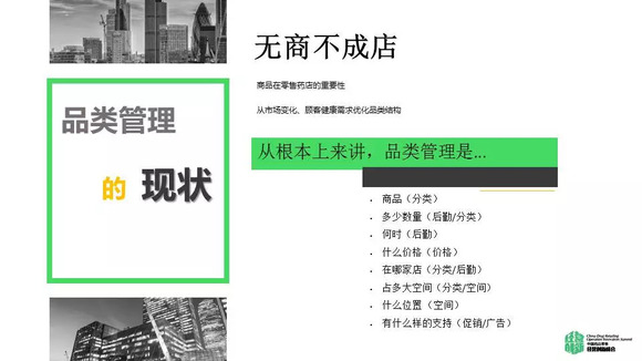 什么是连锁控制 152703955479865800_a580xH.jpg