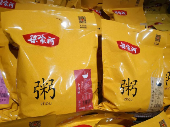 绿地g-super西安店:梁家河特产成超市"网红"