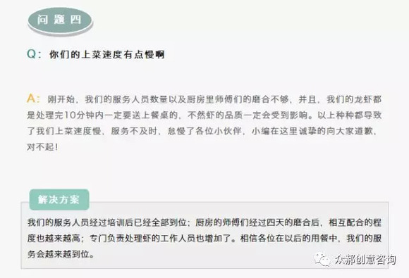 018浙江绍兴市越城区鉴湖街道招聘编外人员面